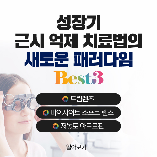 새로운 패러다임