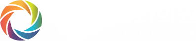 더밝은안과의원