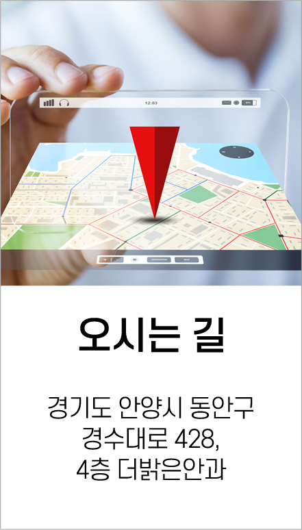 오시는 길