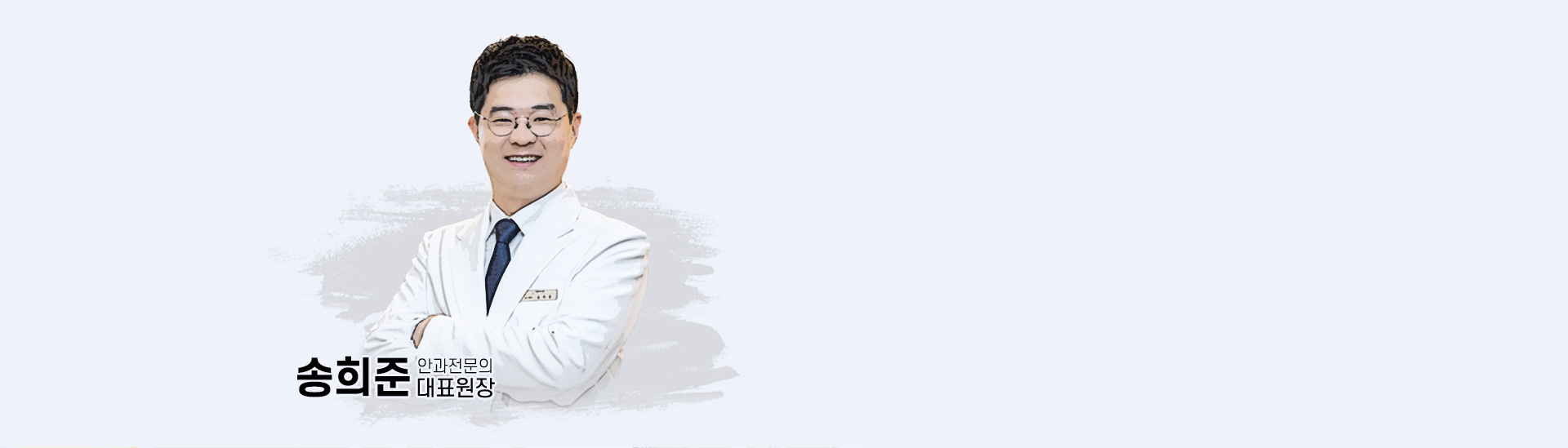 문호석 대표원장